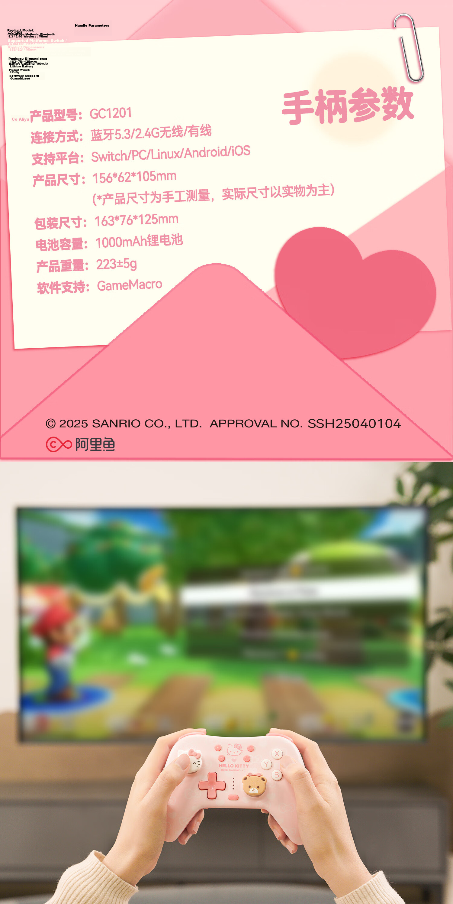 Jixiang Switch 2 Wireless Game Controller Hello Kitty Collaboration Cute Pink Switch Pro/PC Mobile/Steam Bluetooth Motion Sensor Gift 17