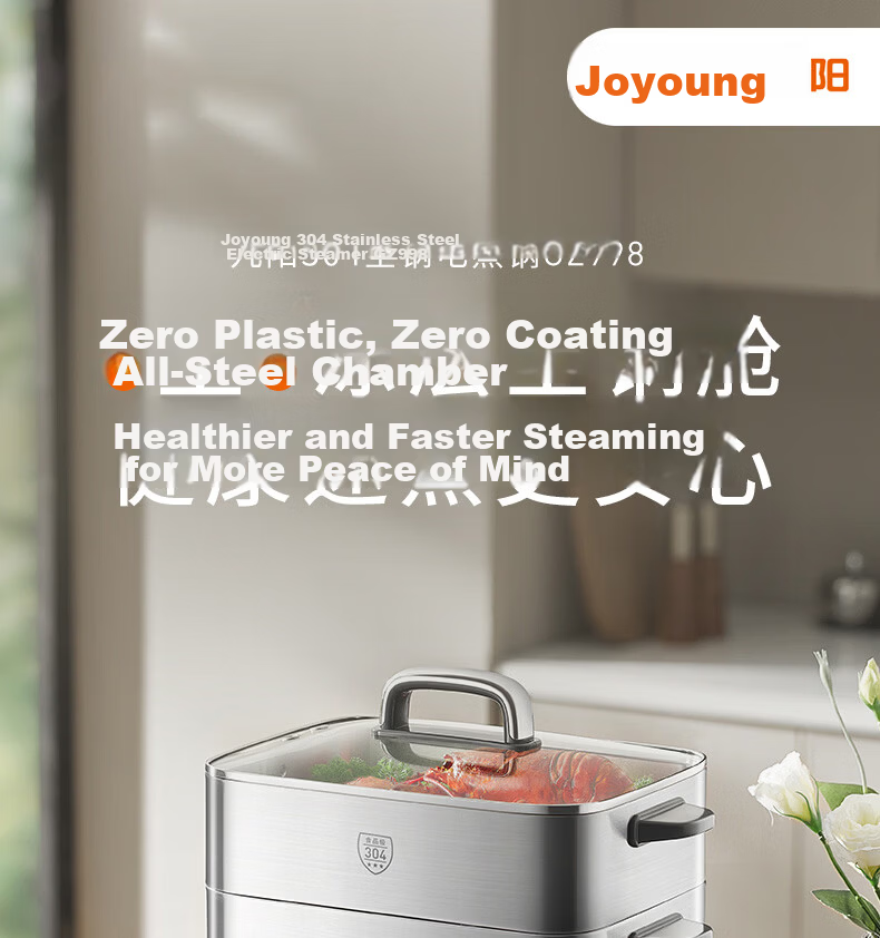 Joyoung 18.5L Multifunctional Household Hot Pot, Three-Layer 0-Coating 304 Stainless Steel Electric Steamer, Reservation Function, Stew, Steam, Cook All-in-One Multi-Purpose Pot DZ180HG-GZ998 1
