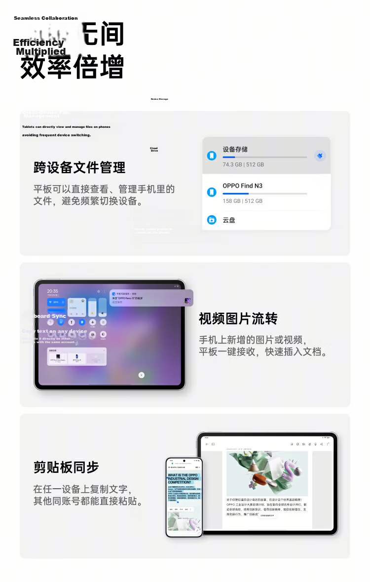 OPPO Pad 3 11.61-Inch Tablet, 8GB+256GB, Aurora Purple, Office Gaming Learning Entertainment OnePlus Tablet, Subsidies Available 16