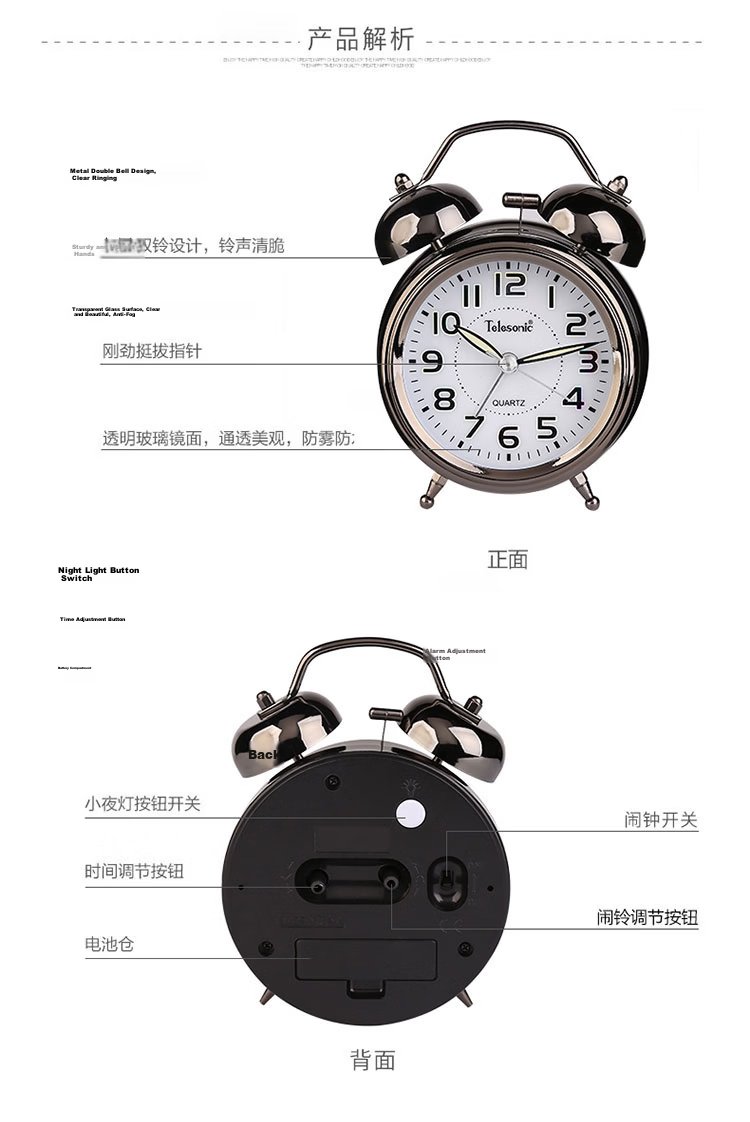 Telesonic Alarm Clock, Creative Design for Students And Children, Loud Bell Sound, Bedroom Bedside Simple Night Light, Sweep Second Movement, Traditional Timepiece, Gift Item 7