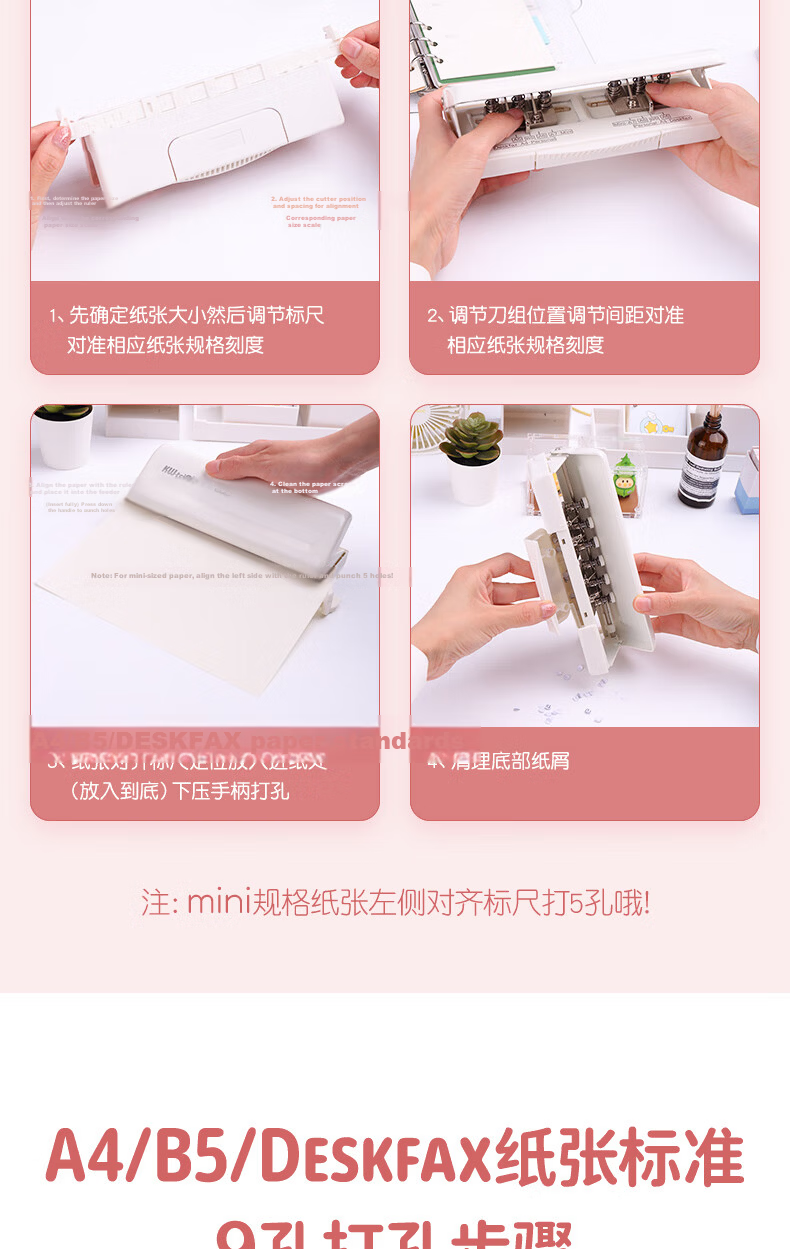 KW-Trio [Super Popular] Six-Hole Punch Machine Metal Structure Learning Tool Adjustable Hole Spacing with Positioning Ruler And Loose-Leaf Notebook Companion for Students 15