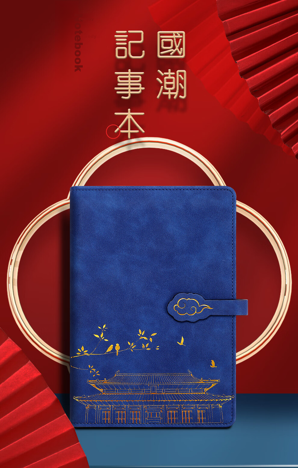 Jiaranheng National Trend Notebook Gift Box Stationery Set, High-Quality Journal, Thermos Cup, Business Premium Gifts for Clients, Corporate Team Building, Annual Meetings, Practical Souvenirs, Customizable 1