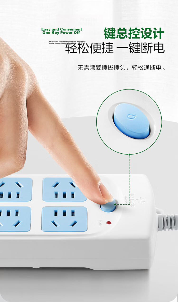 BULL High-Power Overload Protection Power Strip/Extension Cord/Surge Protector 5 Outlets with Individual Switches, 5 Meters Long GN-312 16