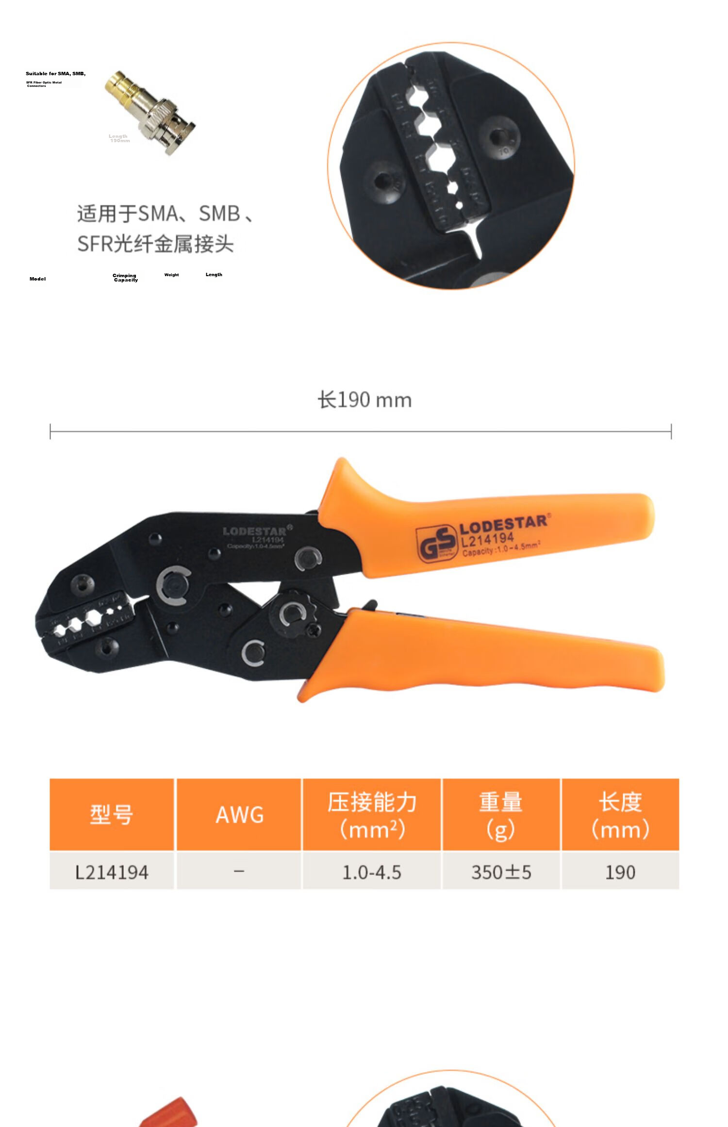 LODESTAR Ratchet Crimping Pliers for Insulated Terminals 0.25-2.5mm² L214126 17