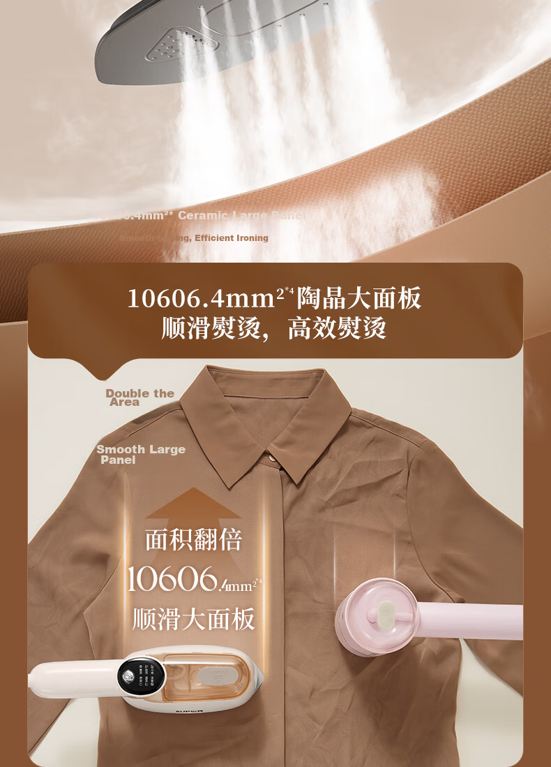 SUPOR [High Luxury Customization] Handheld Garment Steamer, 95g/min Explosive Steam Output, 120ml Bean-Shaped Electric Iron, Compact Portable Steaming Machine EGH-928A, Group Purchase Gift 13