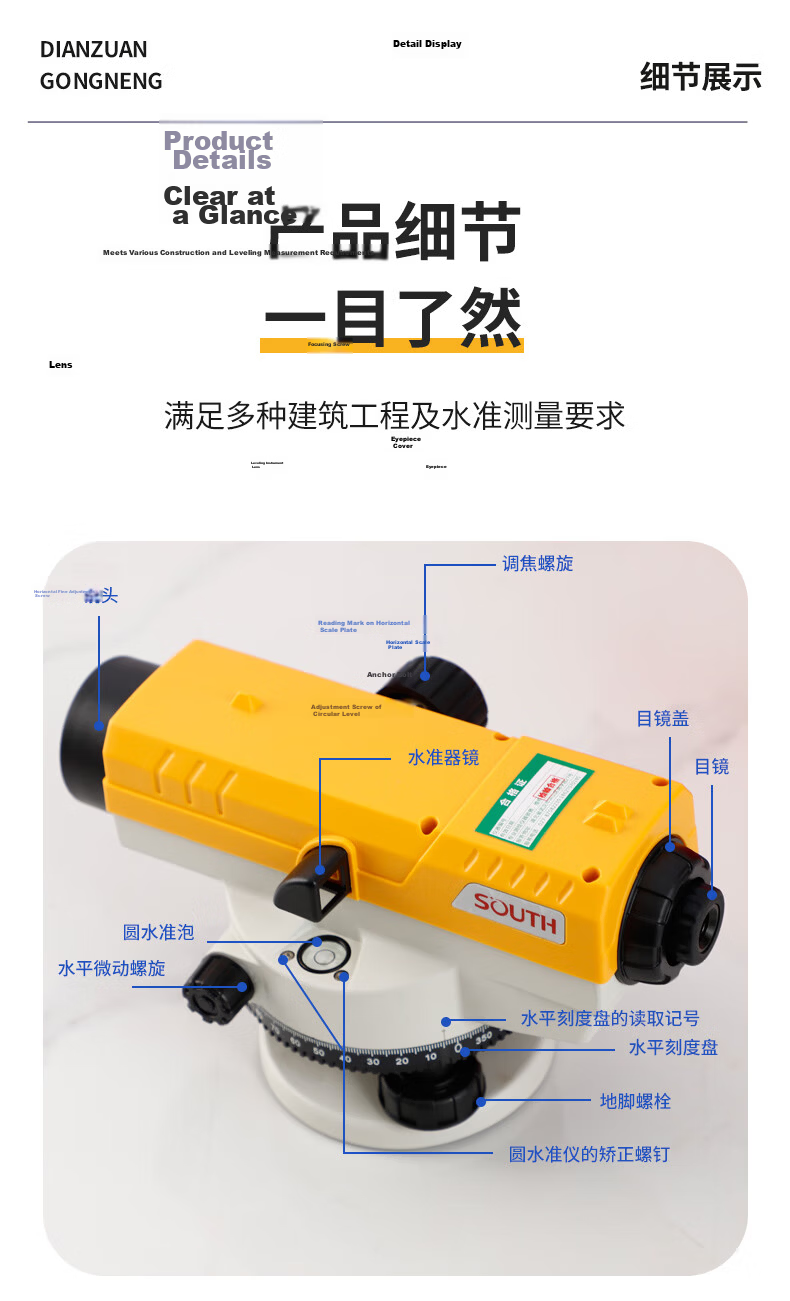 SOUTH NL232 High-Precision 1mm Auto-Level Optical Outdoor Surveying Instrument Full Set 8