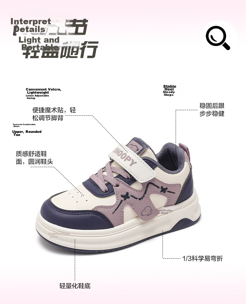 SNOOPY Girls Soft Sole Sports Shoes Children's Campus Lightweight White Casual Sneakers 0012 Beige/Deep Purple Size 37 4