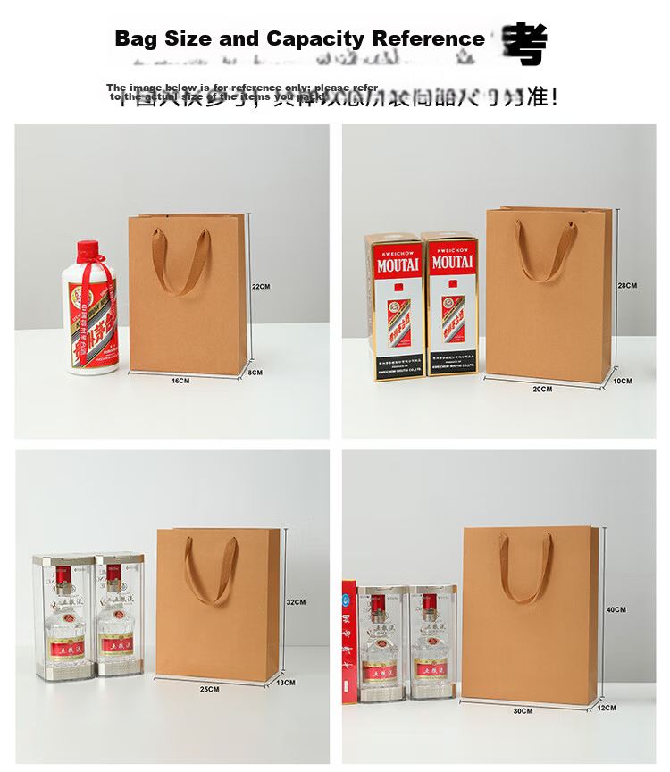 Tianxin Thickened Kraft Paper Gift Bag Tea Tobacco Alcohol Food Packaging Handbag Business Meeting Souvenir Bag 10
