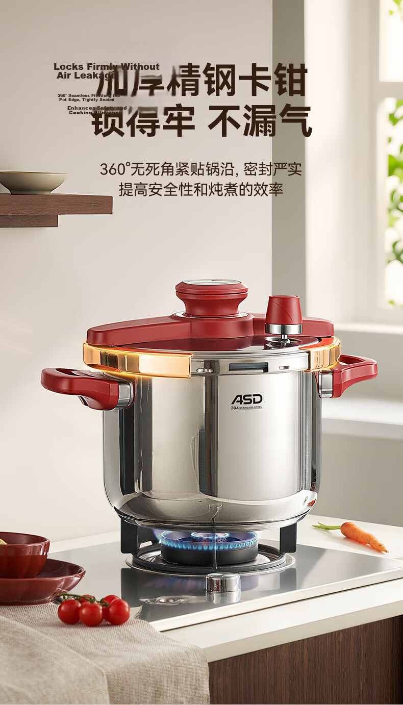 ASD Pressure Cooker 304 Stainless Steel Pressure Cooker Single-Hand Twist Open 5.5L Gas and Induction Cooker Compatible YS22B7WJ2 18