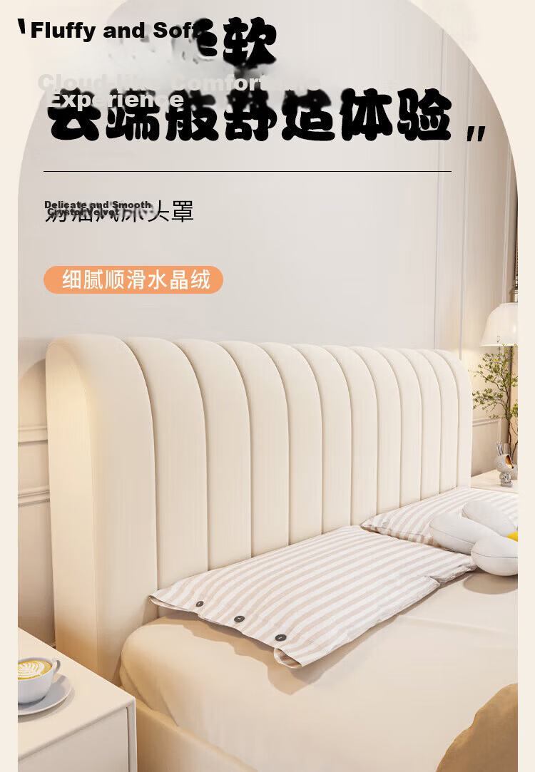 Jingxun Bed Headboard Cover, Cream-Colored Thickened Quilted Luxury Backrest Bed Headboard Cover, Beige, 1.8m 2