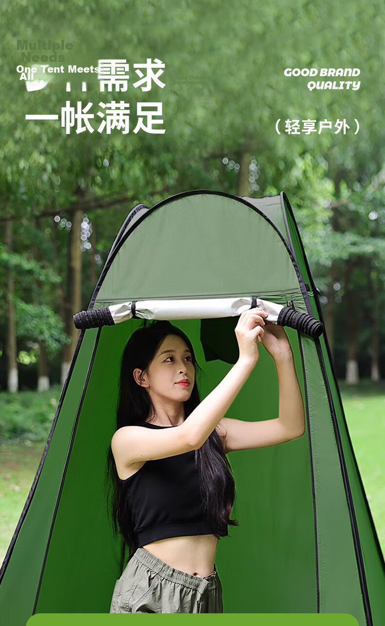BeiJiLang Fully Automatic Quick-Open Changing Tent Outdoor Shower Bath Tent Fishing Shower Toilet Privacy Changing Tent 3