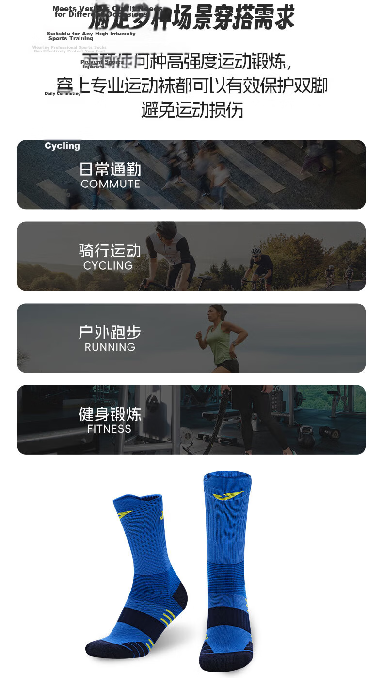 JOMA Mid-Calf Sports Socks Breathable Sweat-Absorbing Durable Running Training Basketball Badminton Socks Long Socks Blue One Size Fits All 15