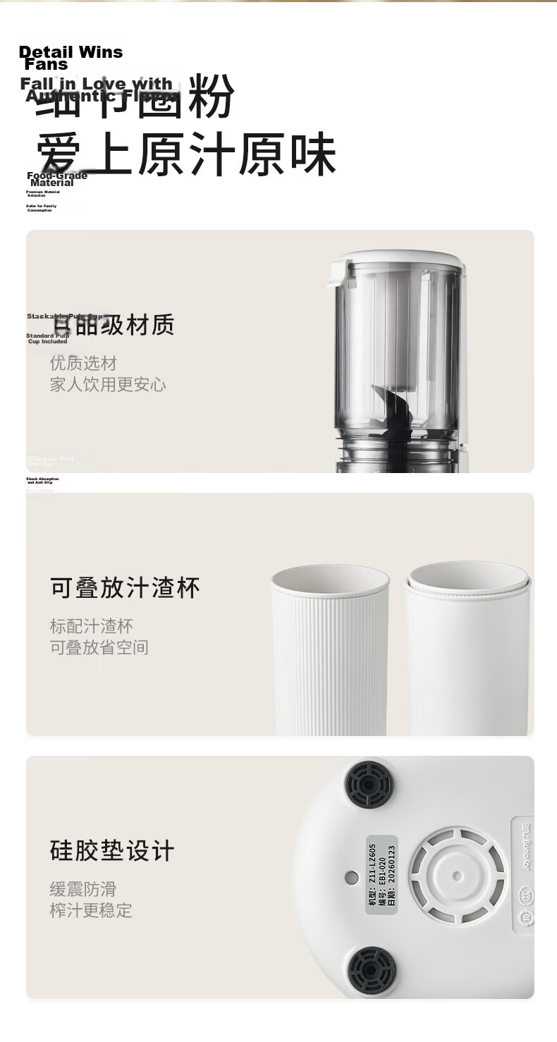 Joyoung Juicer Multifunctional Fully Automatic Cold Press Fruit and Vegetable Juicer Pulp Juice Separator 110mm Diameter Juicer LZ605 18