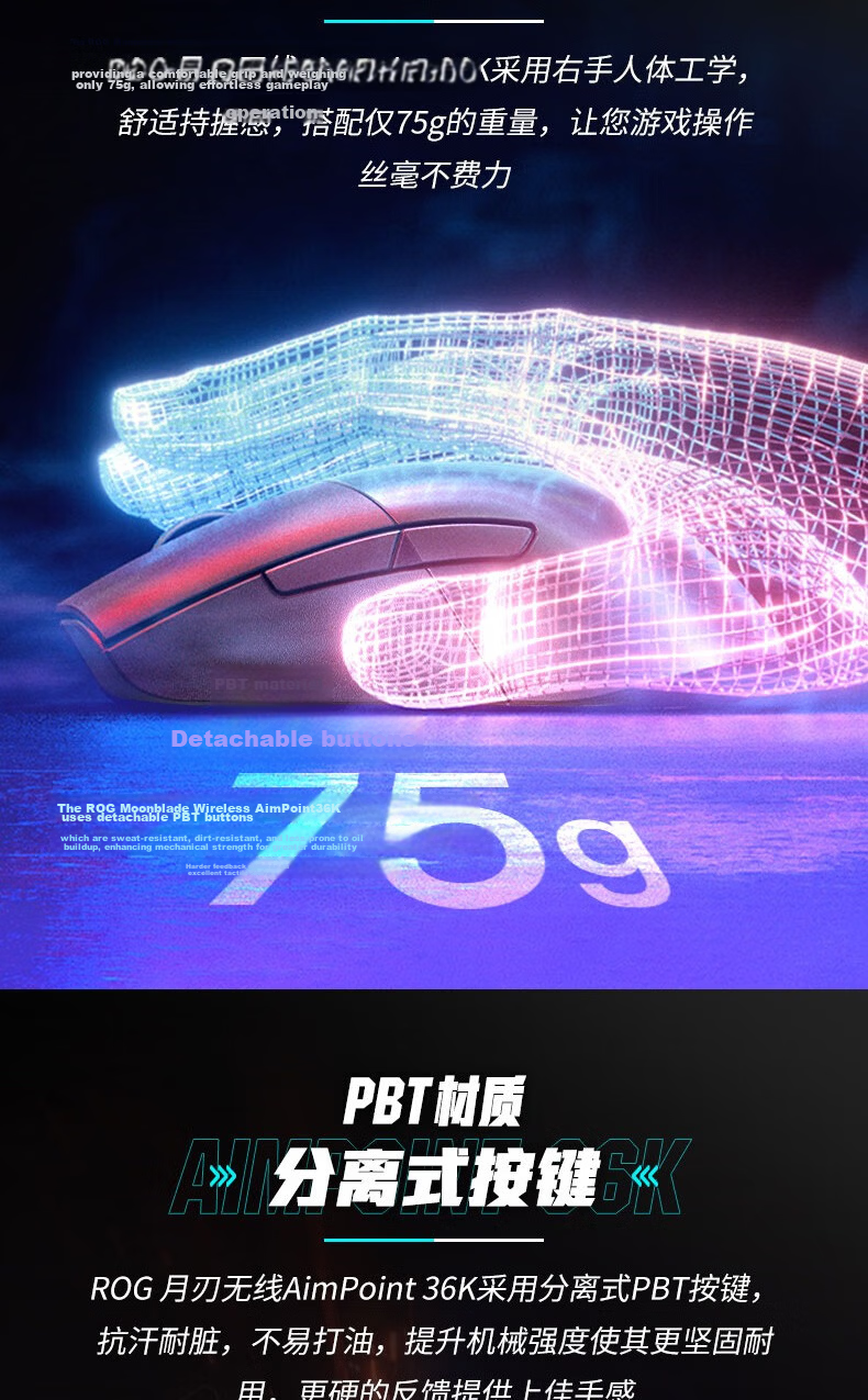 ROG Moonblade Wireless AimPoint 36k Sensor Moonblade AP Wireless/Bluetooth Gaming Mouse ROG Handheld Mouse RGB 75g Lightweight Moonlight White 8