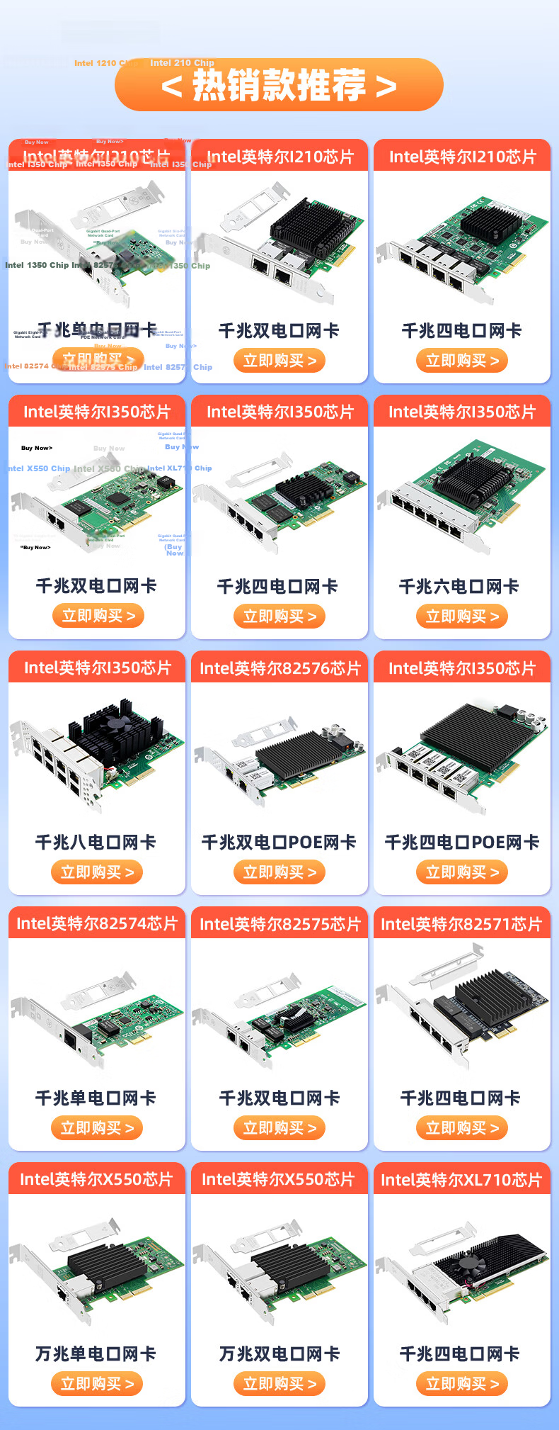 EB-LINK Intel 82546 Chip PCI Gigabit Dual-Port Server Network Card Desktop Ethernet Aggregation Soft Routing ROS Diskless 1