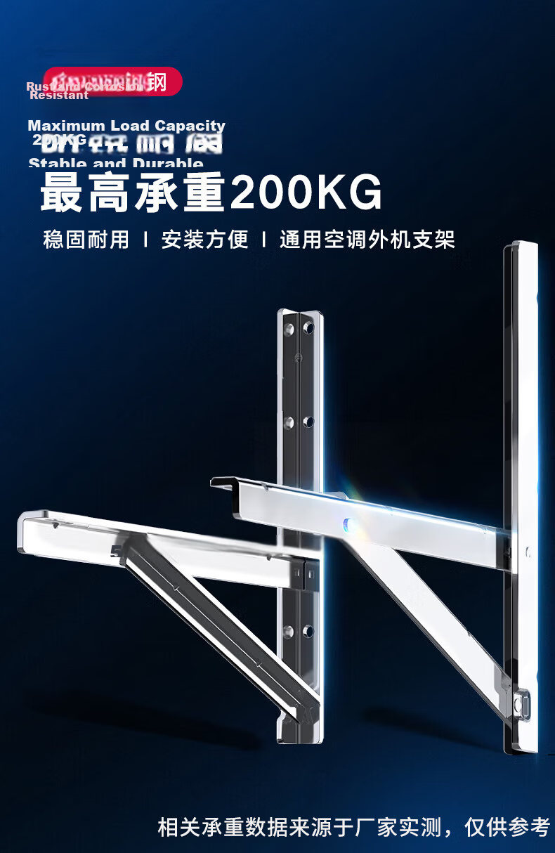 Muhouyingxiong Thickened 3P Air Conditioner Bracket, Stainless Steel Outdoor Unit Support Frame, Suitable for Midea, Gree, Haier And Other Brands of Air Conditioners 1