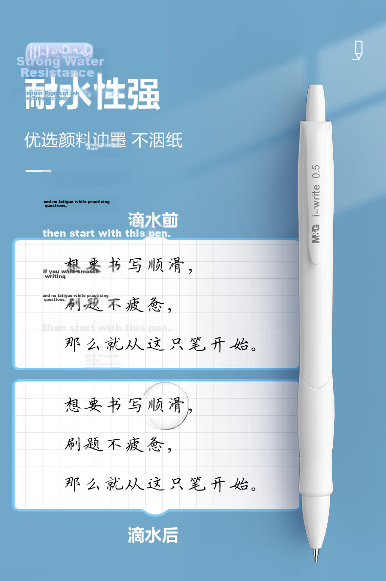 M&G 0.5mm Black Gel Pen Refills Quick-Dry ST Nib Refill Compatible with AGP02326 10pcs/Box 2626A Exam School Supplies 6