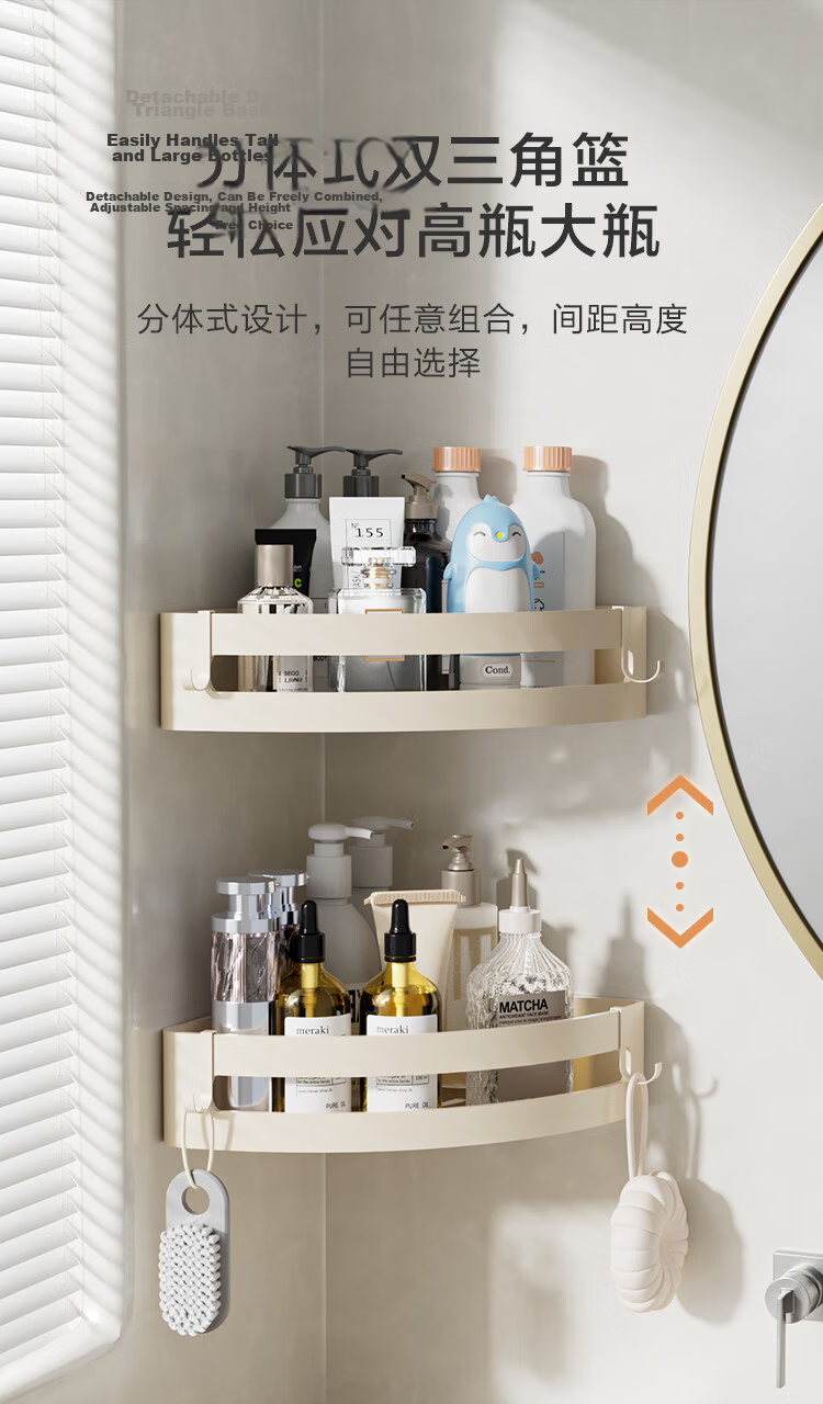 JD Original Cream Series, No-Drill Hair Dryer Holder, Adhesive Wall-Mounted Hook, Space Aluminum Bathroom Corner Rack 5