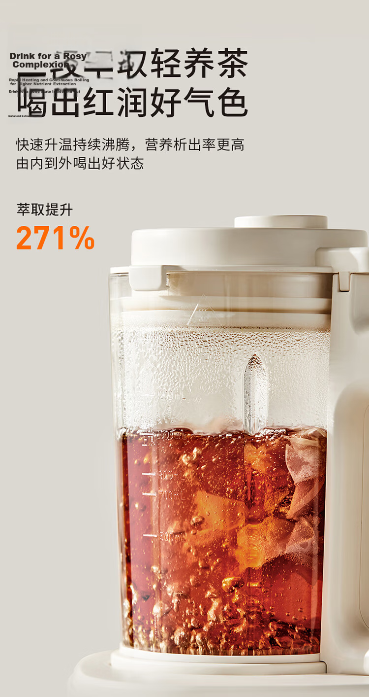 Joyoung Space Quiet Capsule 41dB Upgraded 1.6L Blender for 3-4 People Fully Automatic Home Soy Milk Maker Noise-Reducing Juicer Food Processor P938 National Subsidy 9
