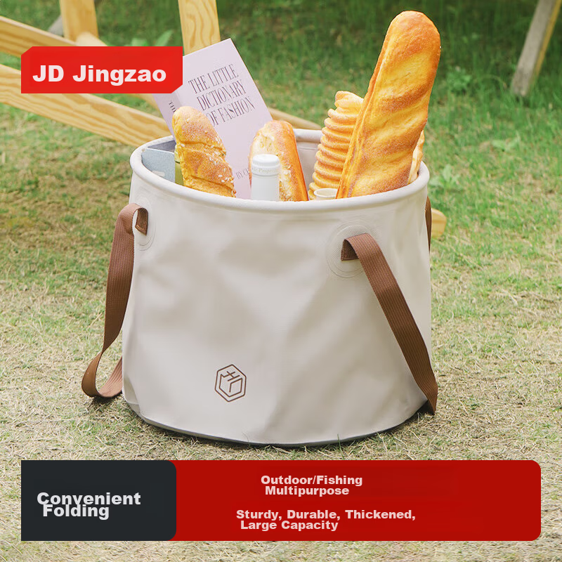 JD Jingzao Foldable Water Bucket Outdoor Travel Camping Fishing Round Portable Water Basin Multi-Purpose Picnic Storage Bucket 20L