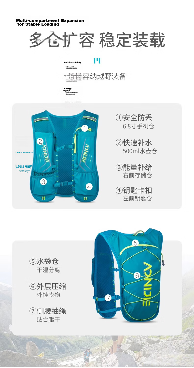 AONIJIE Trail Running Backpack 5L Lightweight Breathable Outdoor Hydration Pack Waterproof Cycling Bag for Men and Women 5