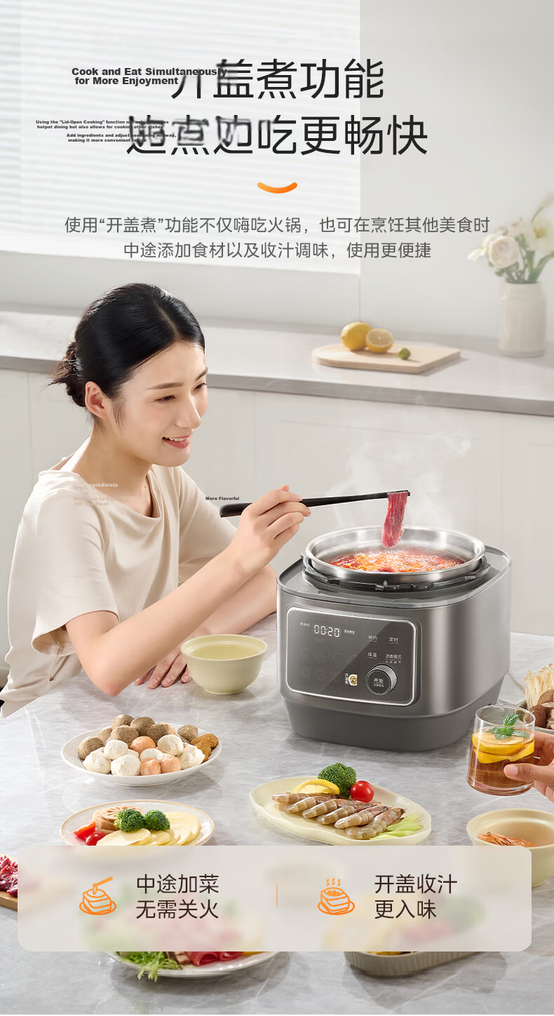Midea 8L Large Capacity Electric Pressure Cooker, High Pressure Rice Cooker for Home Use, 8-10 People Electric High Pressure Cooker, Smart Reservation Multi-Function All-In Open Lid Stew Soup Electric Rice Cooker E8129 16