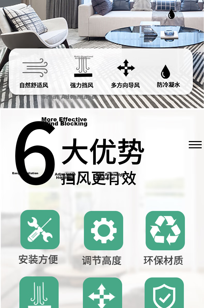 XIAO HUANG HOU Central Air Conditioner Wind Deflector Office Air Duct Ceiling Square Air Outlet Guide Plate Anti-Direct Blow Cover Shield 2