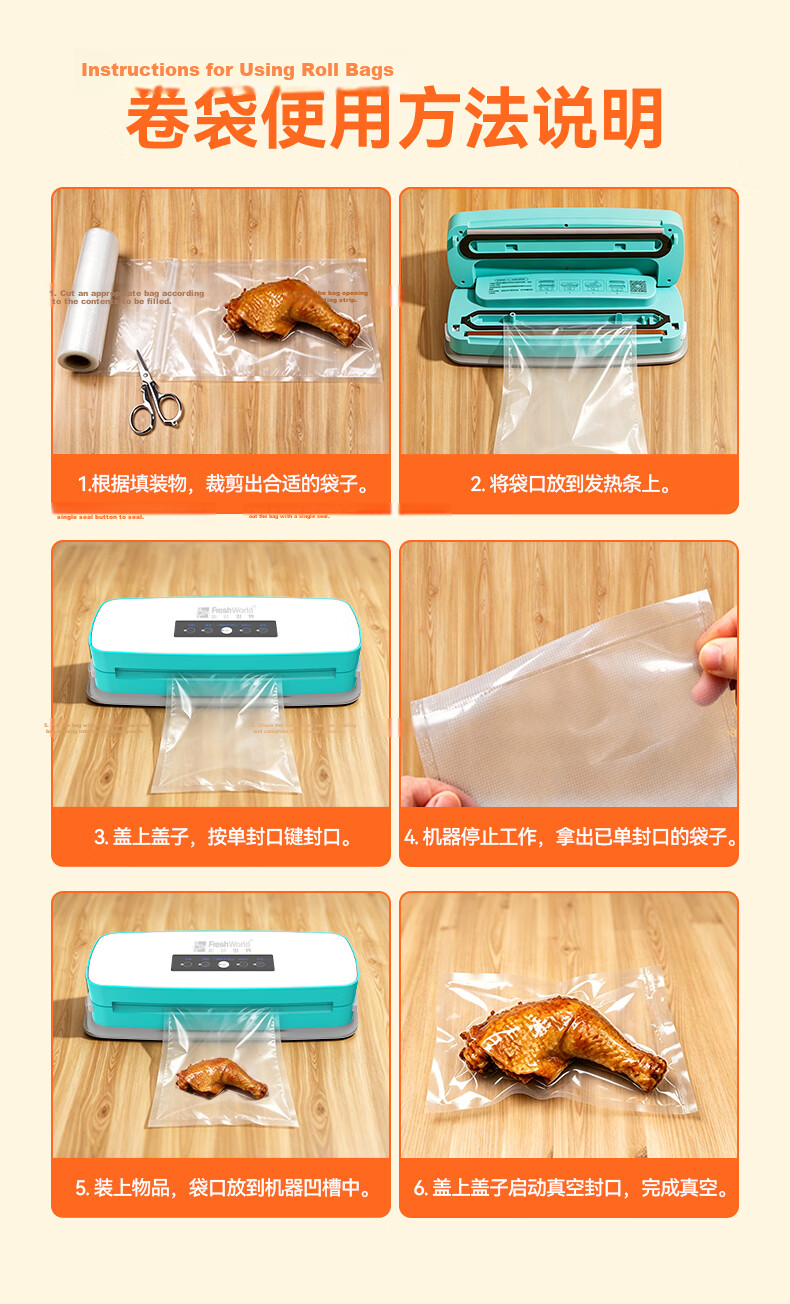 HOOYE Vacuum Bag Food Grade Fresh-Keeping Packaging Vacuum Sealing Bag Mesh Plastic Seal 20*500cm 1 Roll HY11920 9