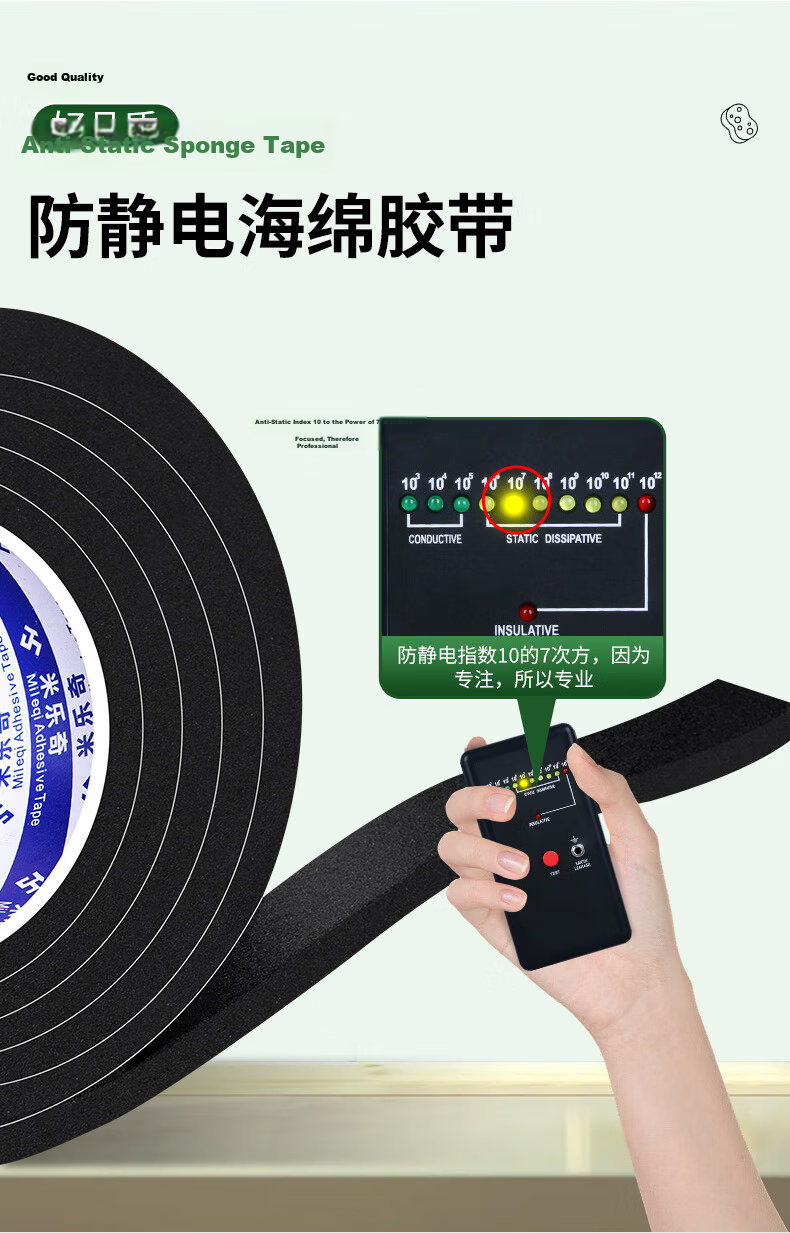 Mileqi Thick Strong Adhesive Black Single-Sided Anti-Static Sponge Tape, Shock-Absorbing And Anti-Collision Sealing Strip Pad, Black - 50mm Wide * 3 Meters Long [10mm Thick], 2 Rolls 3
