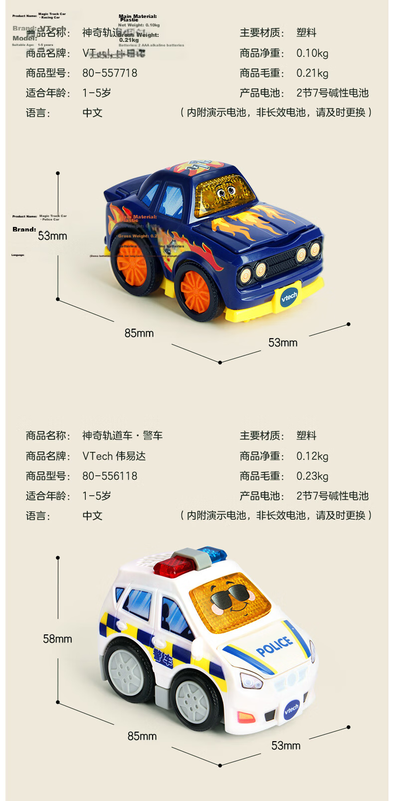 VTech Magic Track Car, Dump Truck with Sound And Light Music, Children's Toy Car, Birthday Gift for Boys And Girls 15