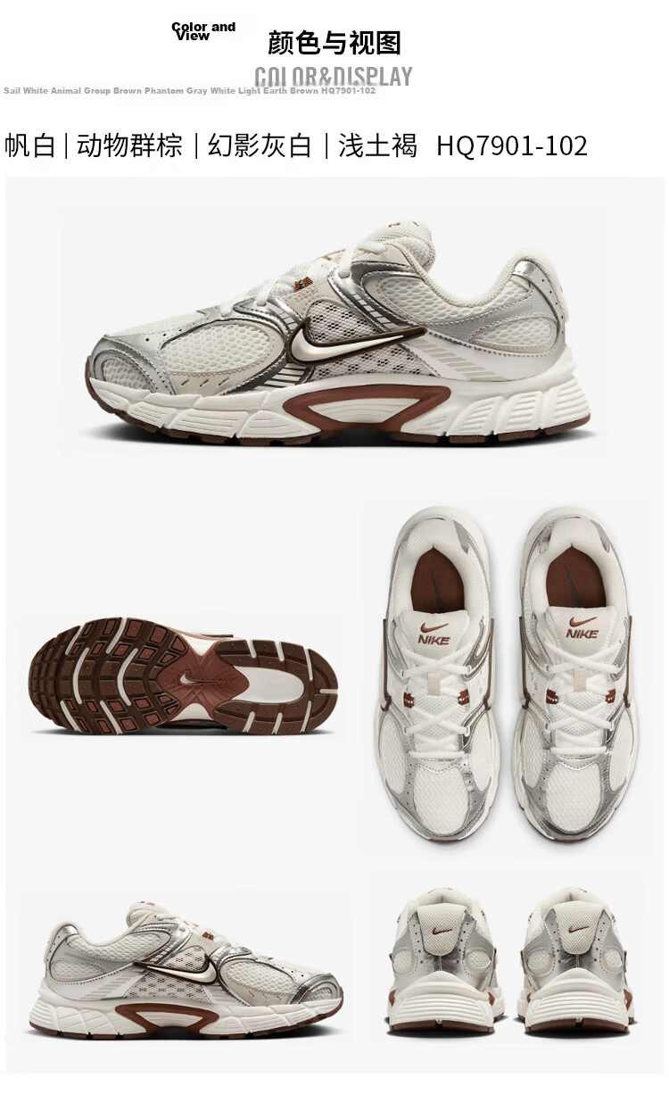 NIKE Women's Casual Shoes W NIKE V5 RNR Sneakers HQ7901-102 White Brown Size 37.5 4