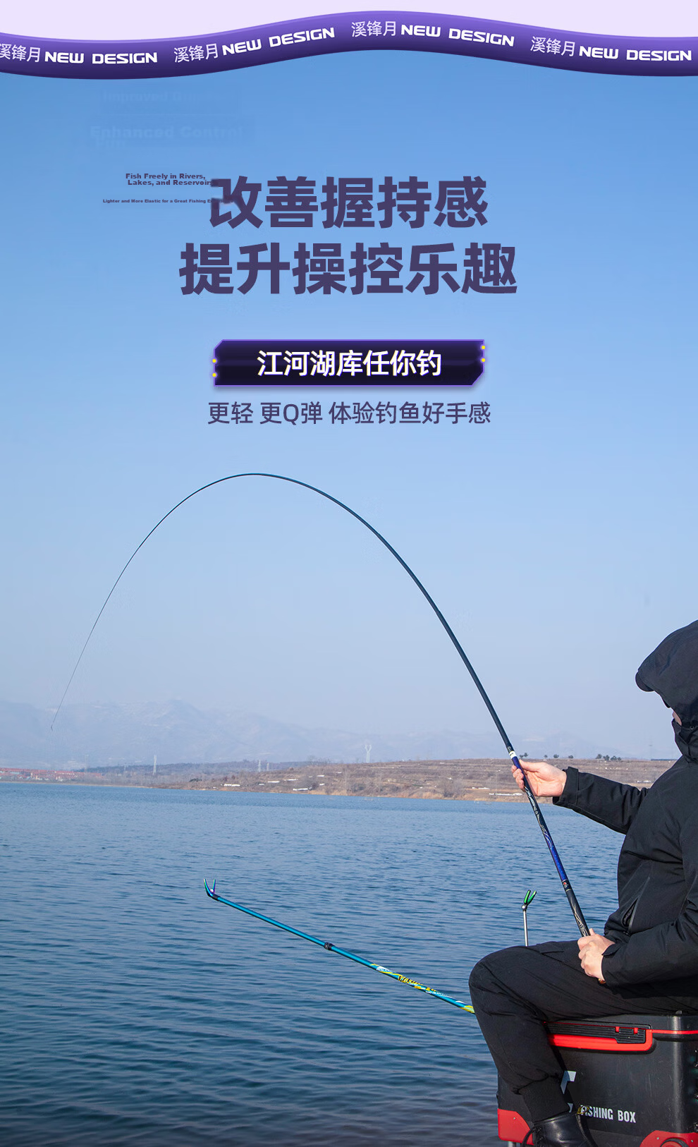 Shensha 6.3m Short Section Fishing Rod Hand Rod Xifeng Yue Stream Ultra-Light Ultra-Hard 28-Tone Fishing Pole Wild Fishing Gear 14