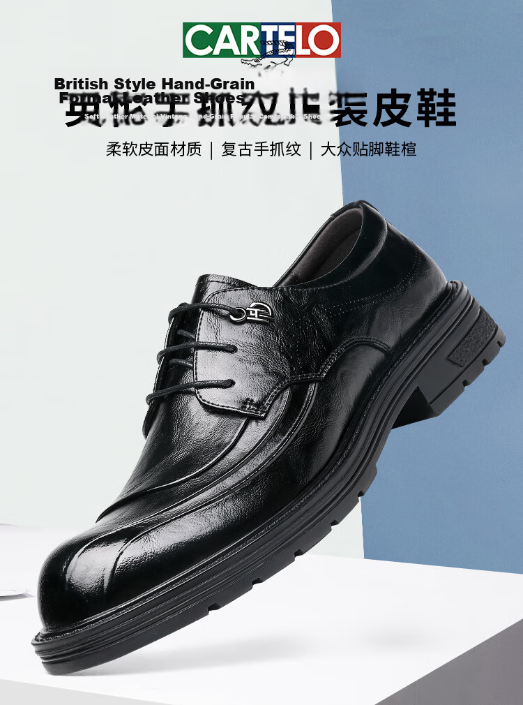 CARTELO British Men's Leather Shoes, Thick-Soled Height-Increasing Business Casual Shoes, Round Toe Soft Cowhide Shoes for Men, 9923 Black Height-Increasing Size 42 1