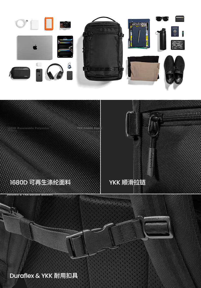 Tomtoc Large Capacity Men's Business Travel Backpack Carry-On Luggage 17.3-inch Laptop Bag 38L 13