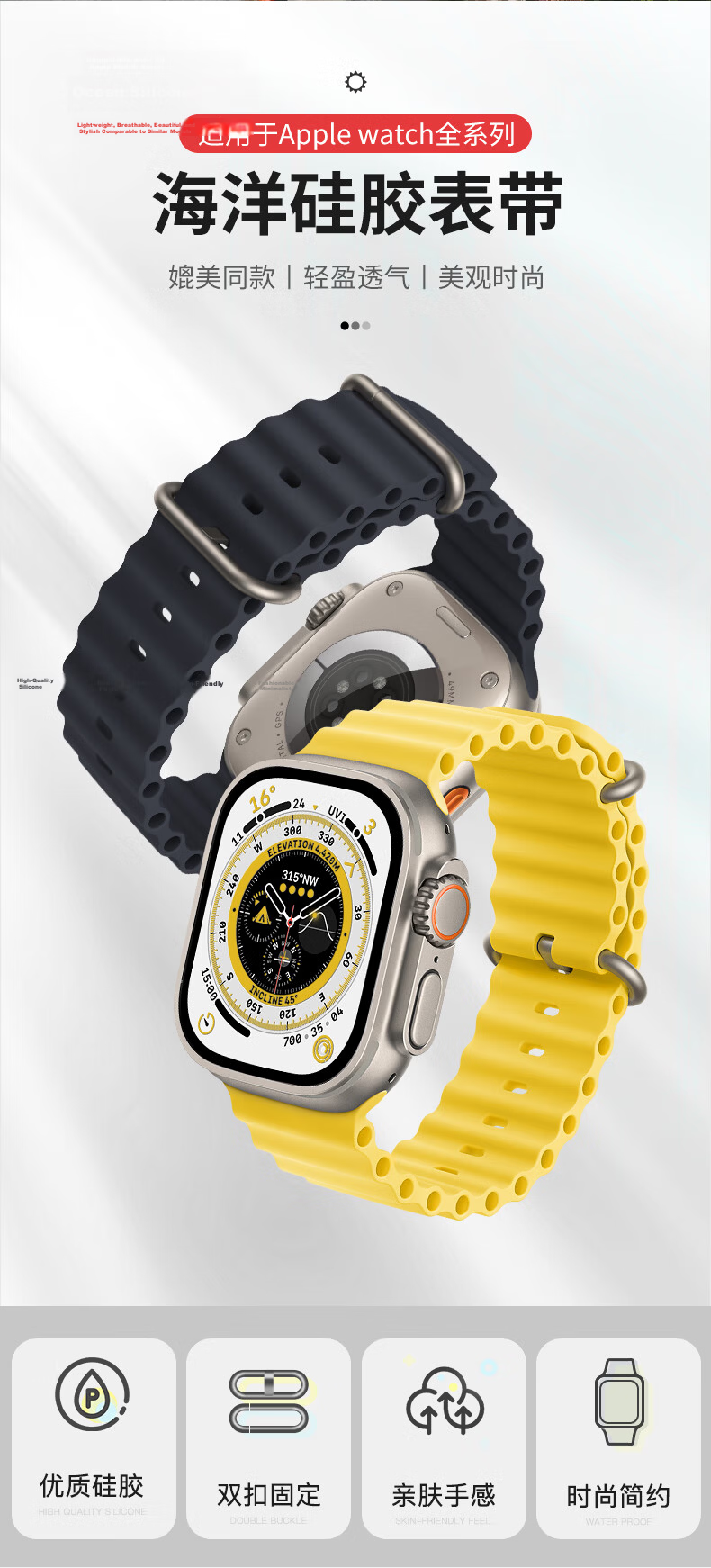 BHO Silicone Watch Band for Apple Watch Series 12/Ultra 4 Ocean Strap for iWatch Series 11/10/9/8/7/6/SE/Ultra 3/2 1