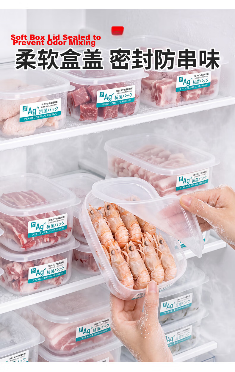 KATEI STORY Japanese Antibacterial Frozen Storage Container, Refrigerator Meat Preservation Box, Food-Grade Microwave-Safe Freezer Organizer, Fruit Container 6