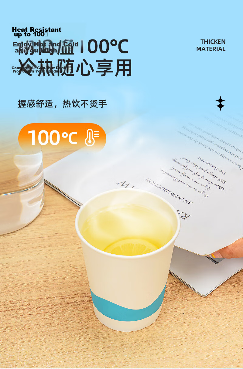 Temeiju Disposable Thickened Paper Cups Anti-Scald Water Cups Beverage Business Office Eco-Friendly Printed Tea Cups 248ml*50 7