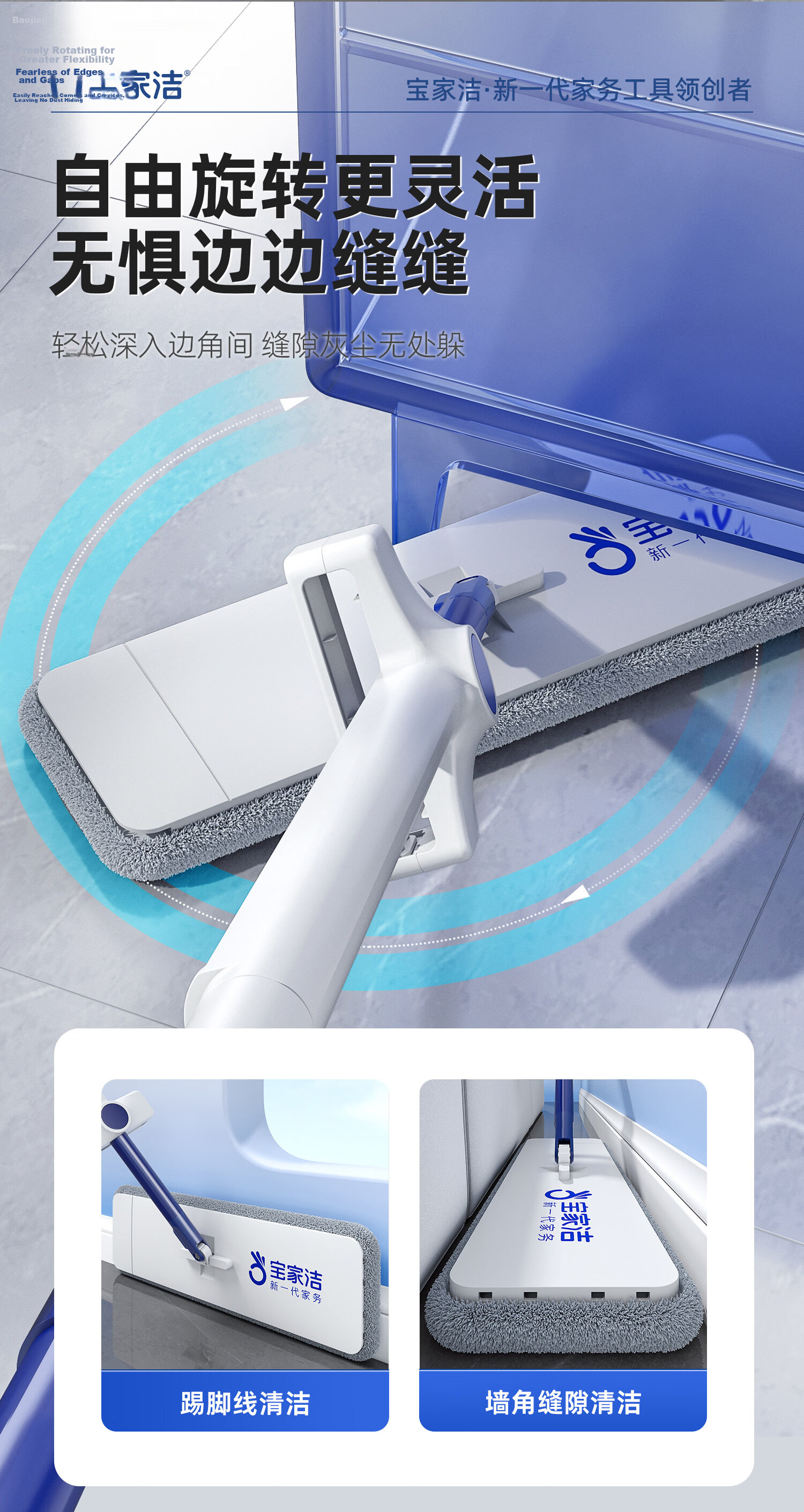 Baojiajie 36cm Flat Mop with 2 Cloths Household Hands-Free Washing Mop Absorbent Cleaning Tool 16