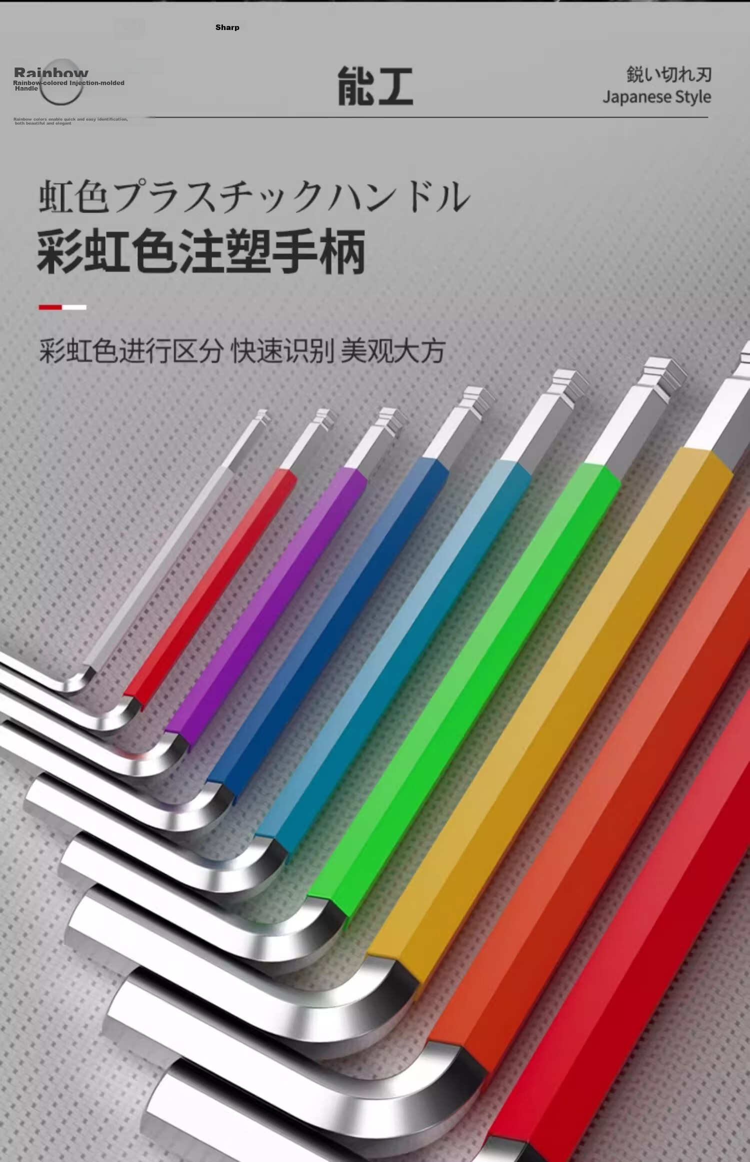 Green Forest Household Hex Key Wrench Set Colorful Ball End Flat Head Extended 9-Piece Set 14