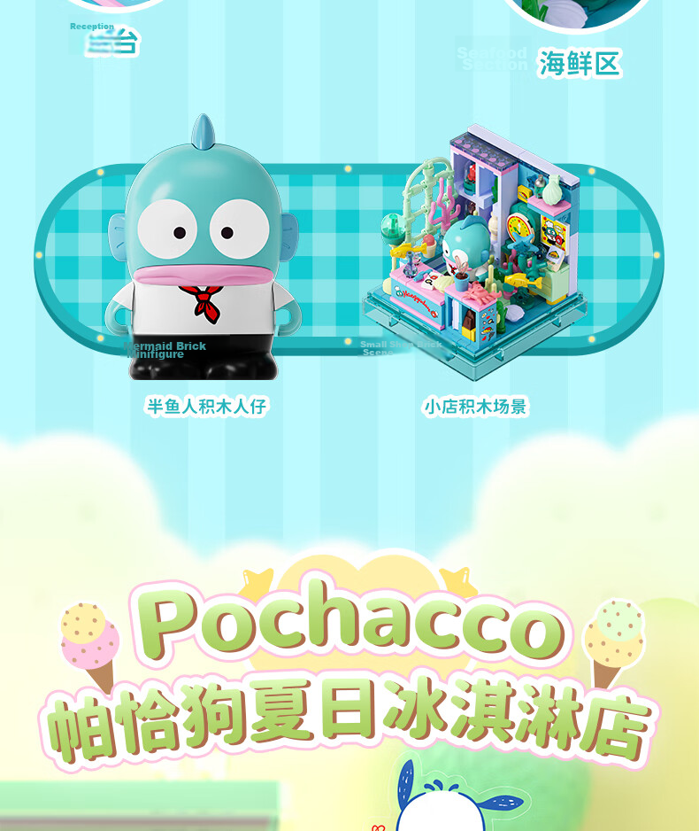 AREA-X Brick Area, Sanrio Trendy Building Block Toy Kuromi Birthday Gift, Sweet Party House AB0071 13