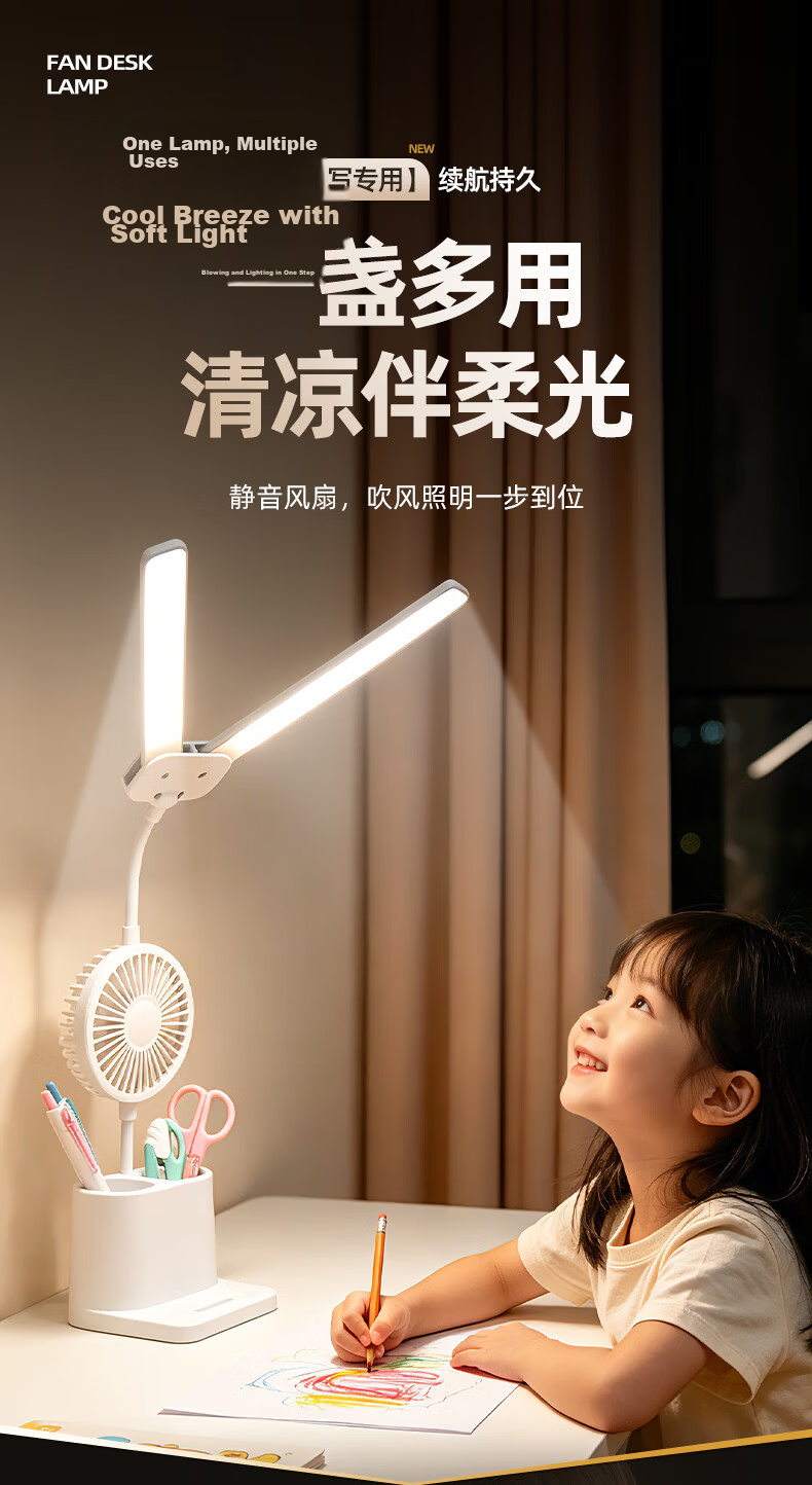 Jingqian Desk Lamp, Eye Protection Lamp, Student Study Lamp, Reading Lamp, Dormitory Desk Lamp, Rechargeable Desk Lamp, Children's Eye Protection Lamp 1