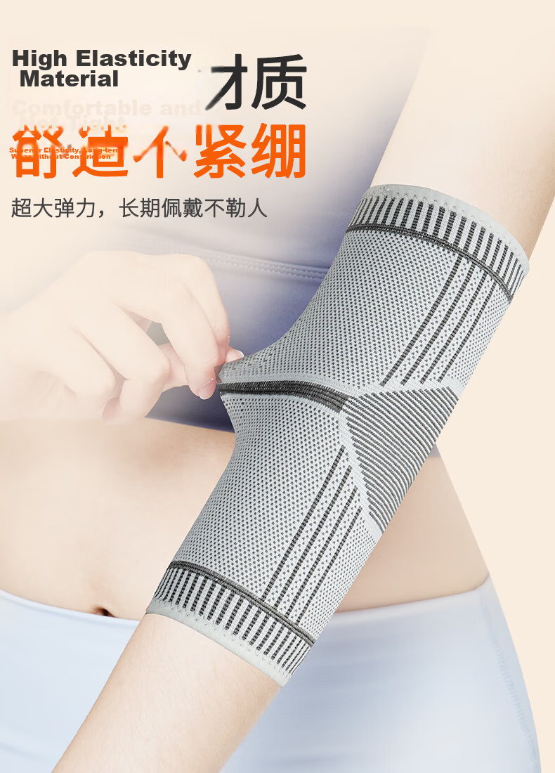 NAILEKESI N Mugwort Self-Heating Elbow Brace, Joint Protection Sleeve for Men And Women, Warm Medical Arm Support, Tennis Elbow Specialized Protective Gear M 6