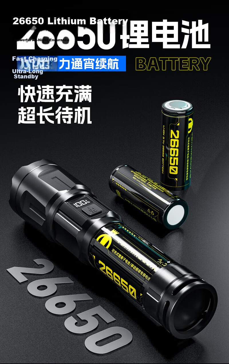 Xiaoyeren Super Bright Flashlight Ultra-Long Battery Life Outdoor Mountaineering Hiking Military Patrol Portable Rechargeable Home Use 9