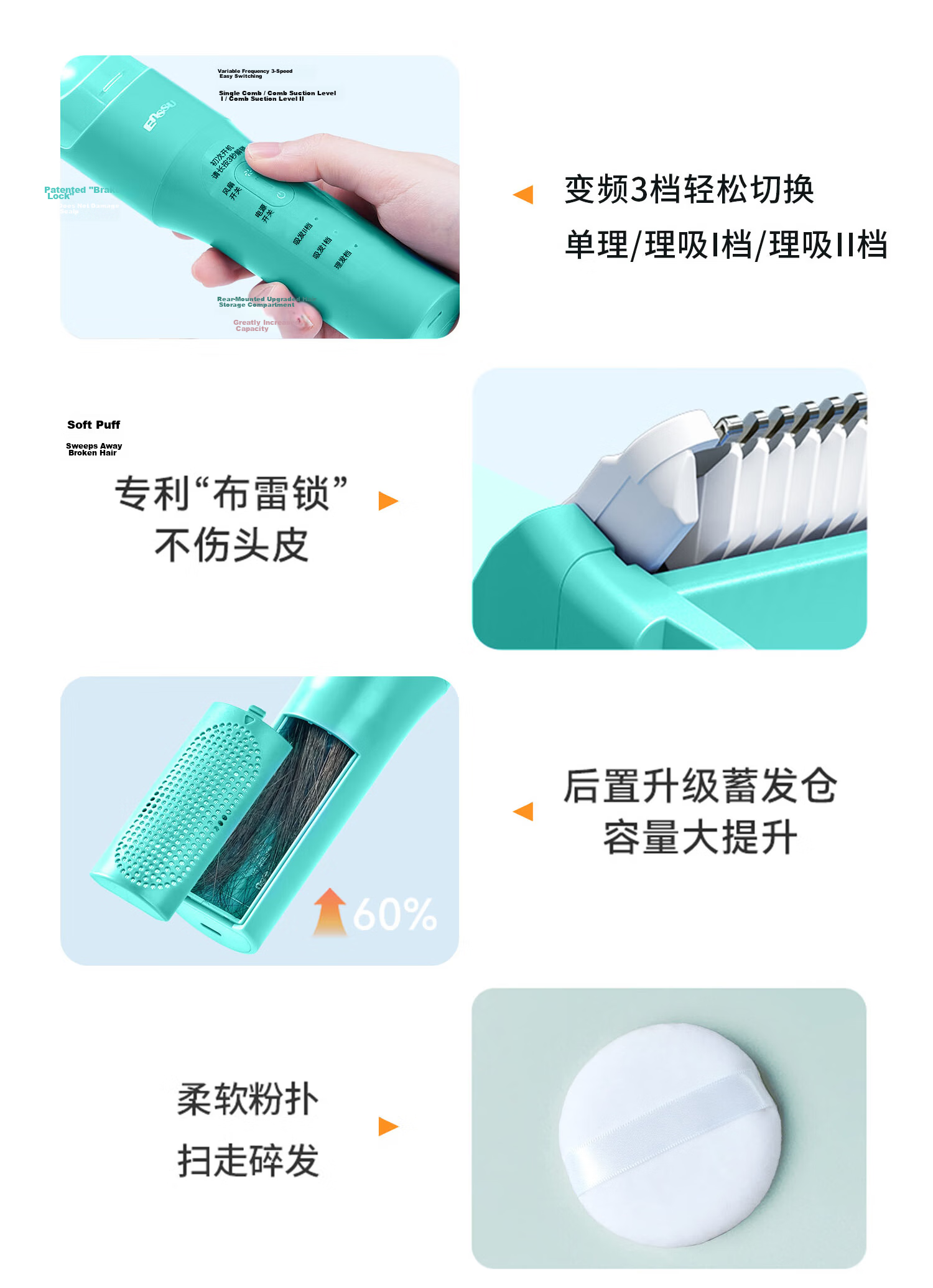 Yingshu Automatic Hair Clipper Baby Hair Trimmer Low Noise Newborn Electric Hair Cutter 36