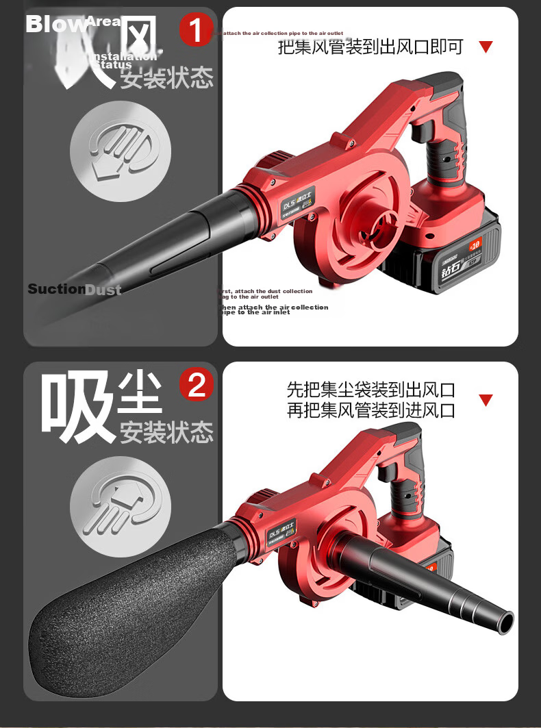 Delishi High-Power Lithium Battery Handheld Cordless Blower Vacuum Cleaner Small Industrial Dust Collector for Home Use 6