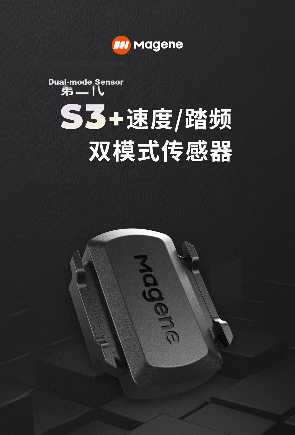 Magene S3+ Cadence Sensor Bluetooth ANT+ Dual Mode Speed Cadence Sensor for Road and Mountain Bikes 2