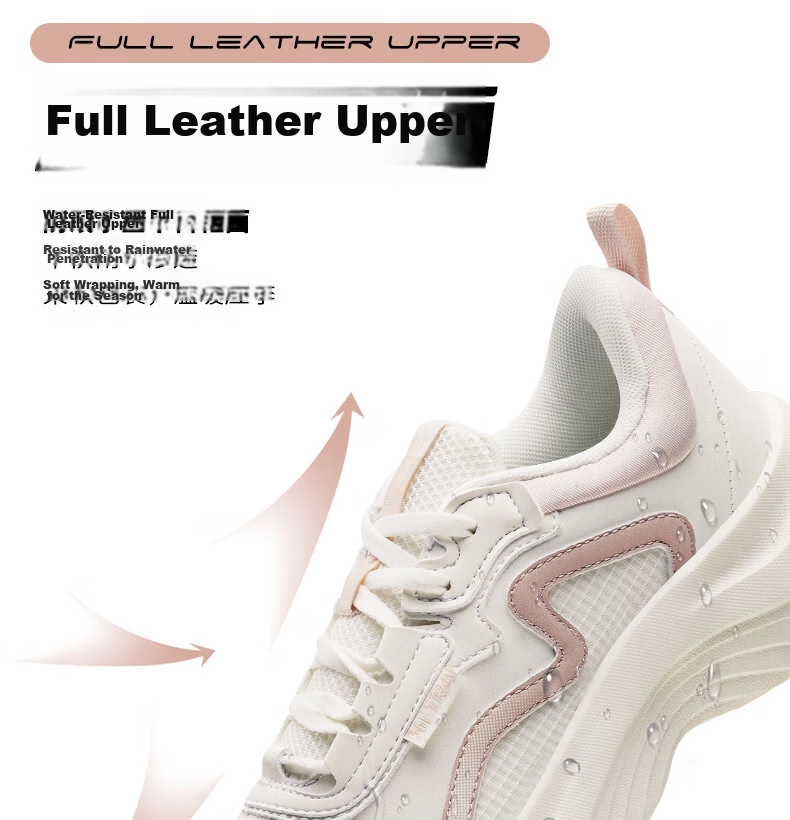 361° Women's Autumn Water-Repellent Leather Running Shoes Shock Absorption Casual Commuting Sneakers 682232233-3 60