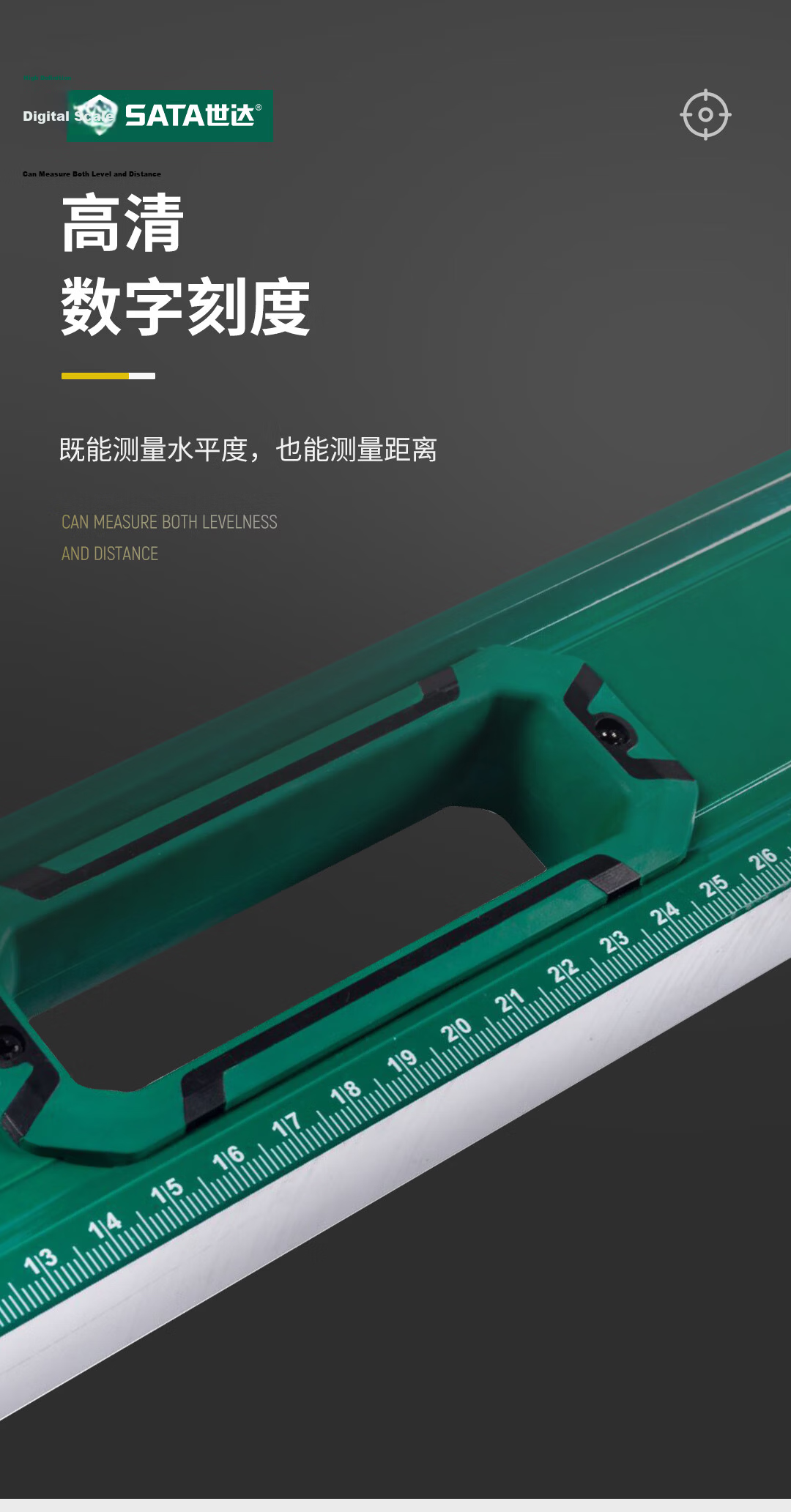 SATA 91641 Impact-Resistant Leveling Bubble Tape Magnetic Level Ruler 200MM High Precision Renovation Household with Scale Ruler 6