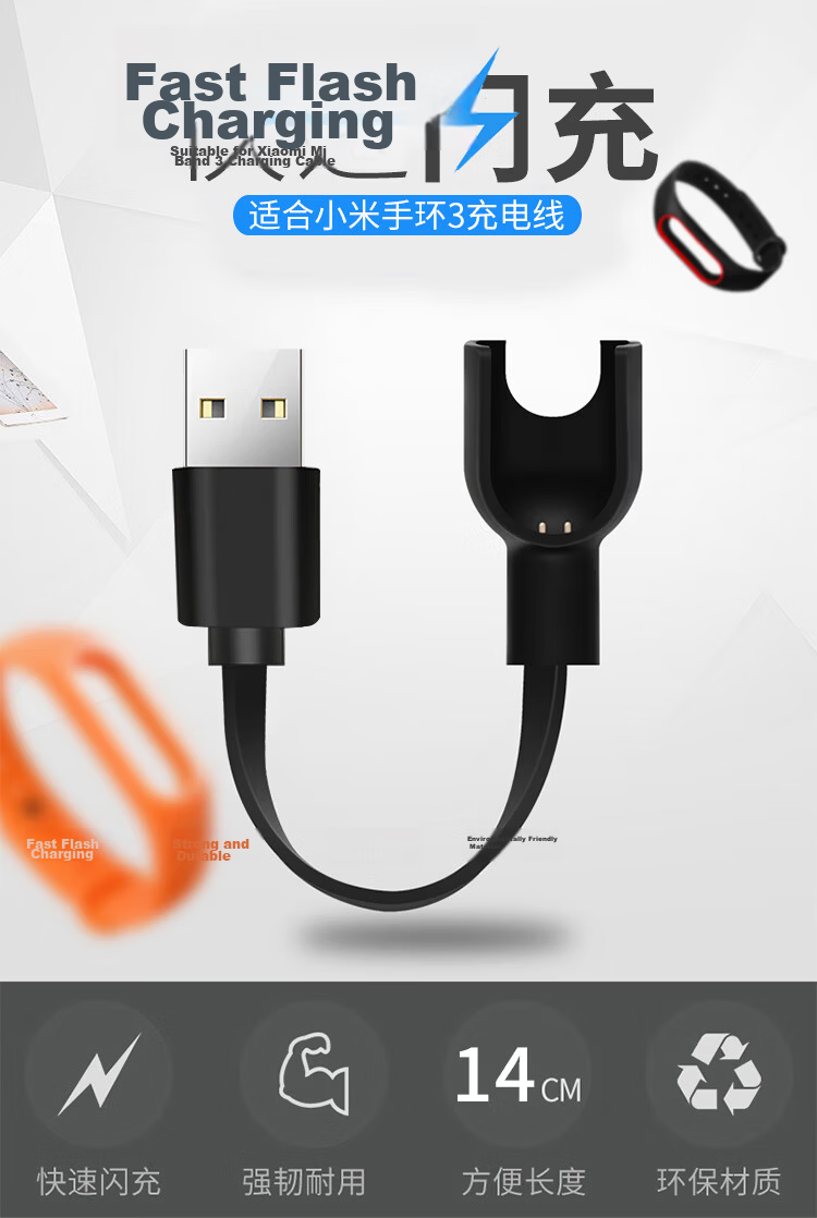 CangHua Charging Cable Compatible with Mitu Children's Watch C7A/7/6X/7X/6C/5C Upgraded Version 5X/2S/4C/4X/4Pro Xiaoxun Xiaomi Redmi Phone Charger 2