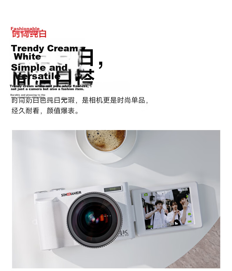 SONGDIAN Digital Camera Entry-Level CCD Replacement Simple Mirrorless Vlog Flip Selfie Camera DC101AF 64GB Memory Children's Day Gift 9